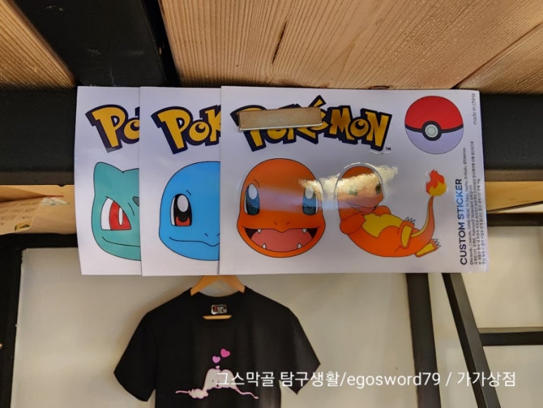 임수민도자기 이미지