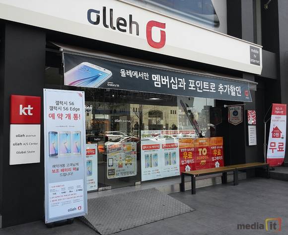 핸드폰 소매업 이미지