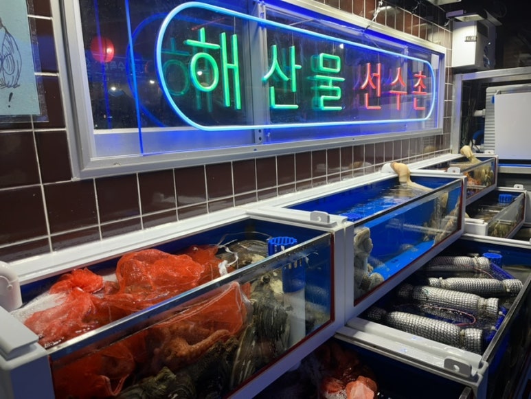 삼바리(진주평거점) 이미지