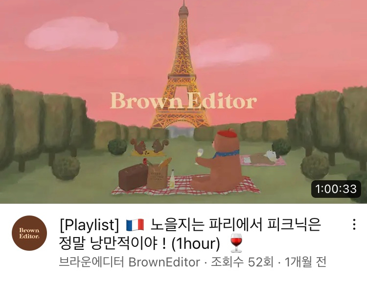브라운에디터 이미지