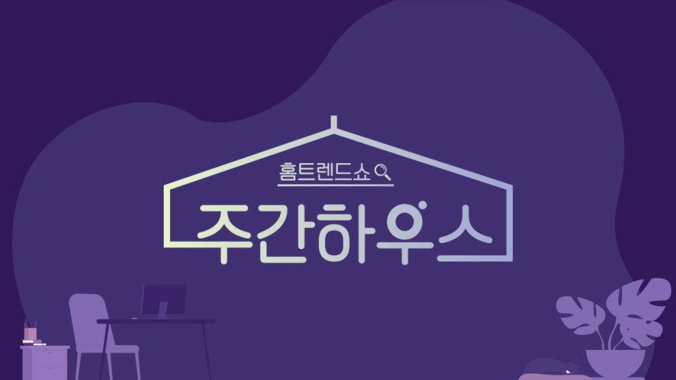 휴안컴퍼니 이미지