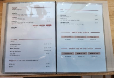 헤어플레이스에이조양점 이미지