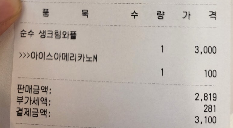 헬리빈커피 월성점 이미지