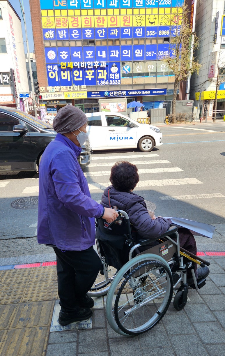 종로요양보호사교육원 이미지
