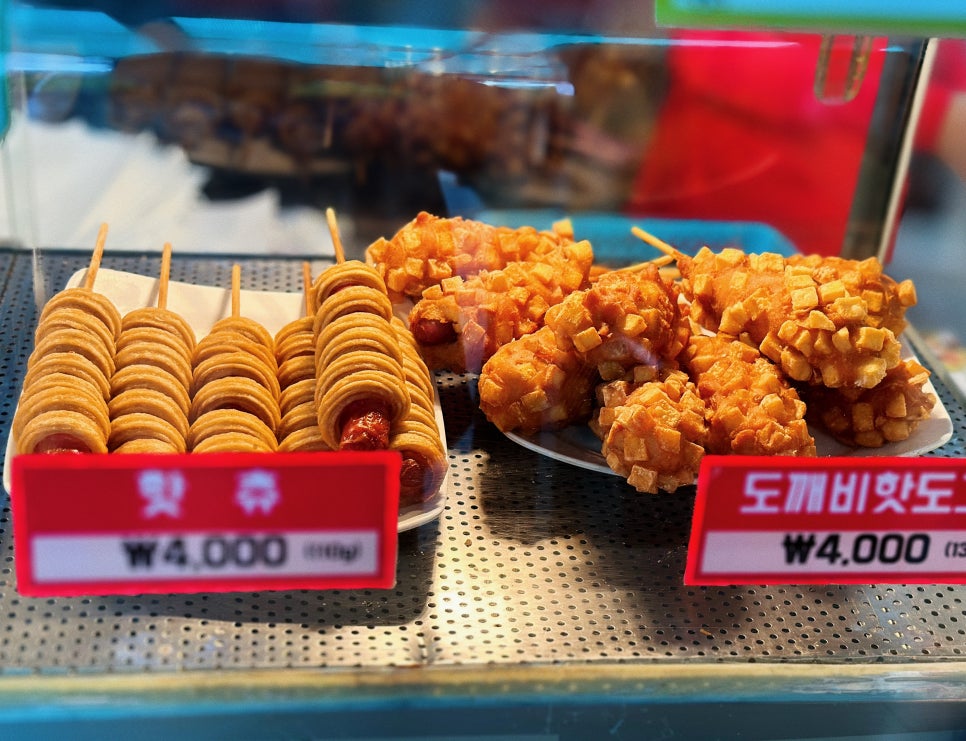 핫바코너 이미지