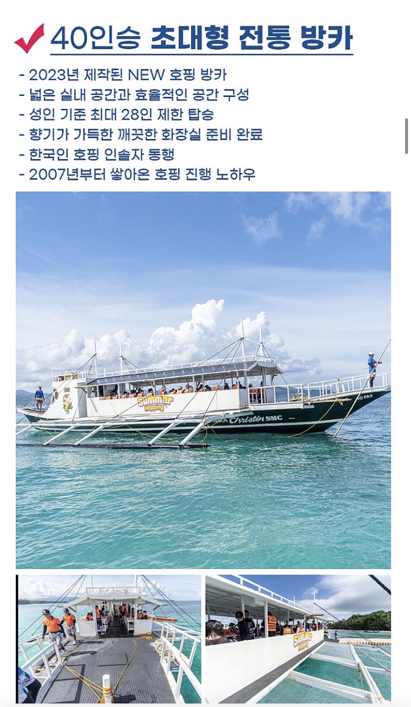 오라보라 이미지