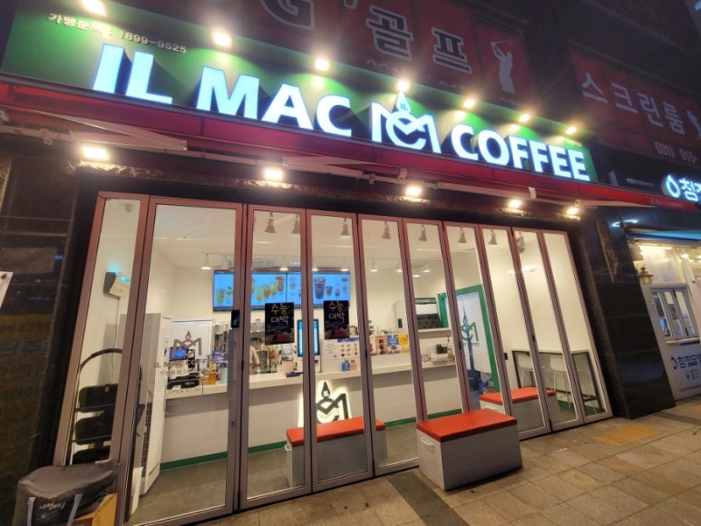 일맥커피서 이미지