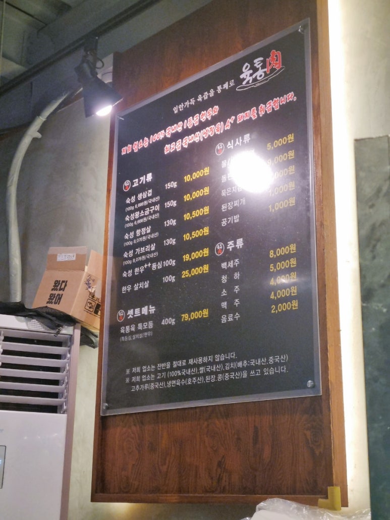 육통육 이미지