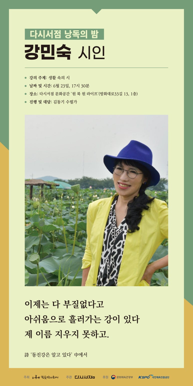 원 북 원 라이프 이미지