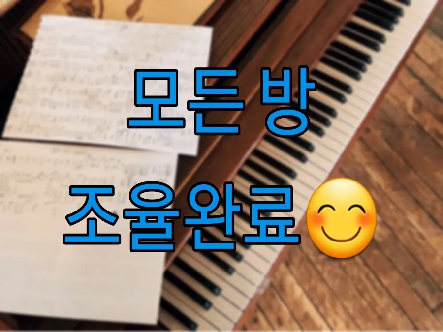이화더피아노 이미지