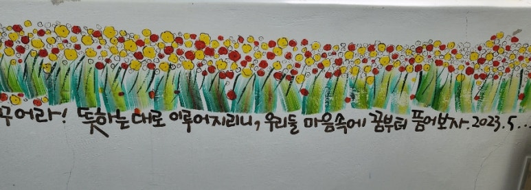 애나드베이커리 이미지