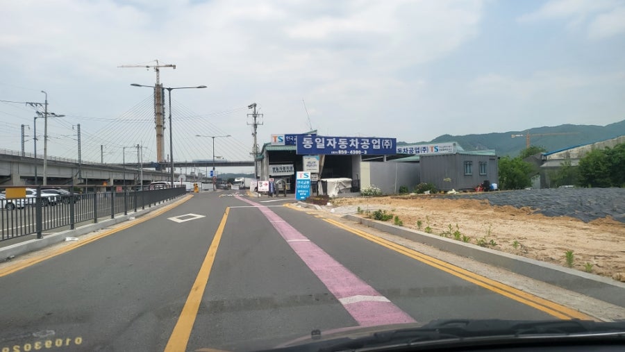 동일공업사 이미지