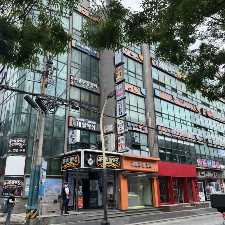브롱뷰티샵 속눈썹펌 부산동래점 이미지