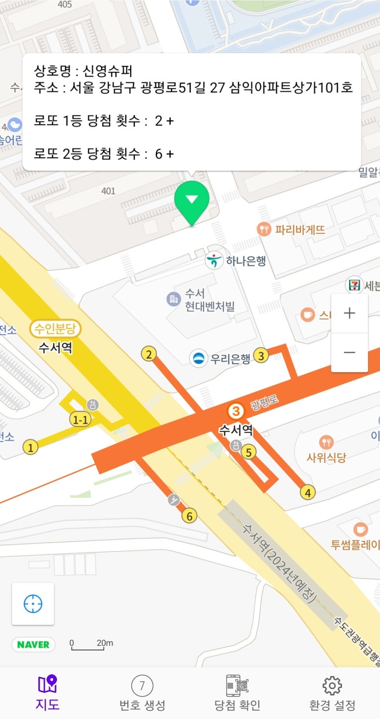 신영슈퍼 이미지