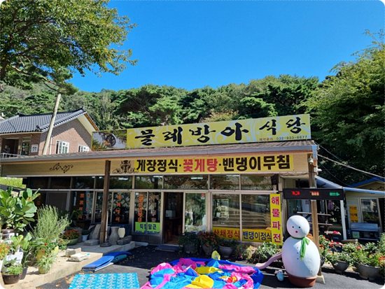강화석모도밴댕이 이미지