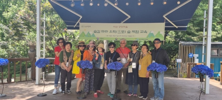 숲과함께협동조합 이미지