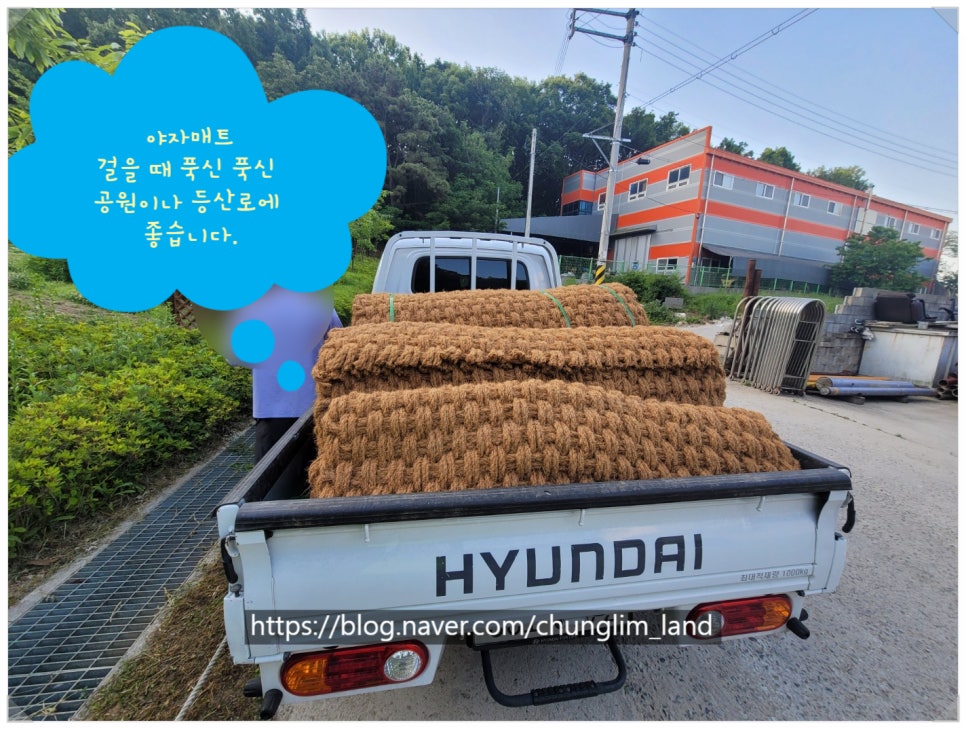 청림조경공사 이미지