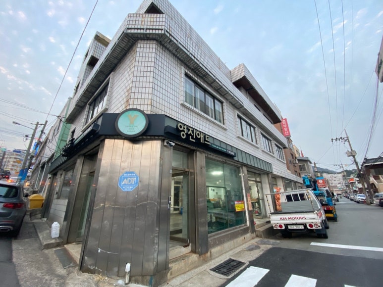 영진애드 이미지