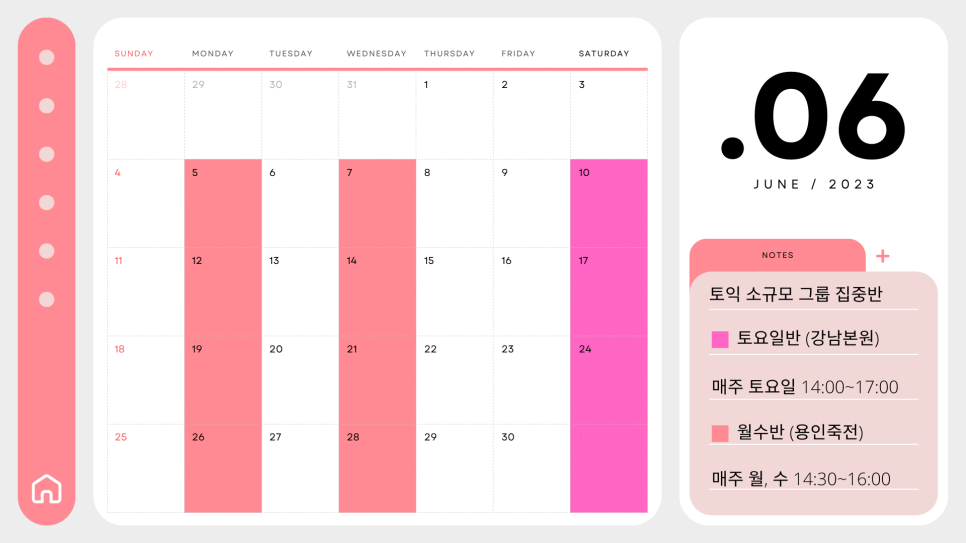 루미너스 영어 이미지