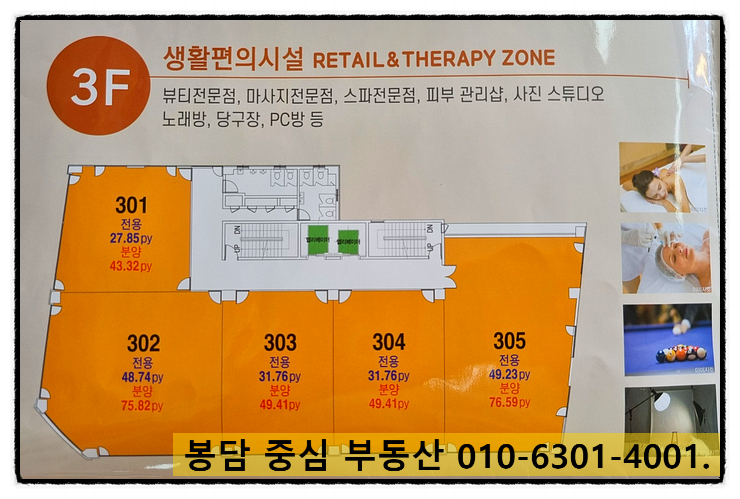 비젼당구장 이미지