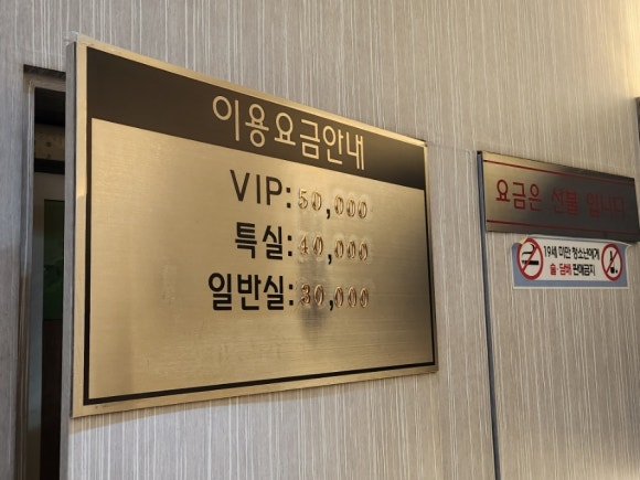 별밤노래연습장 이미지