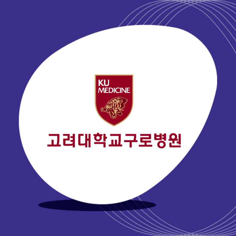 고려피알 이미지