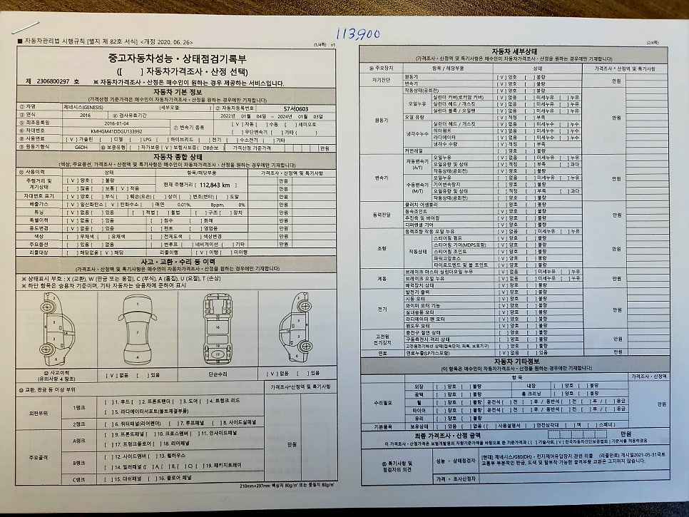 중부자동차서비스 이미지