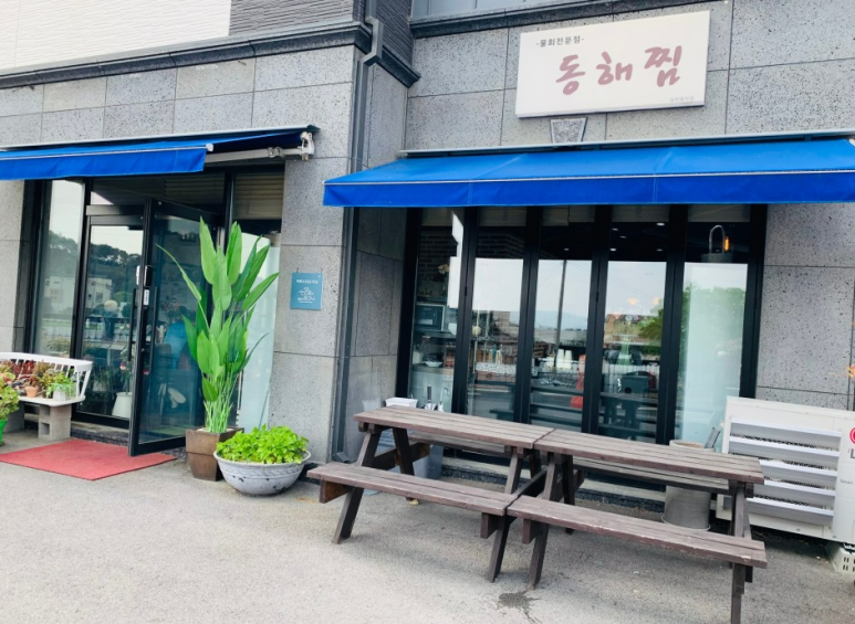 제천생선 이미지