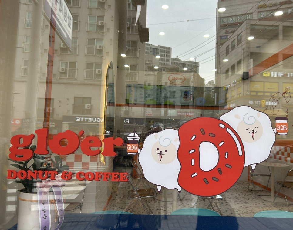 파리바케트( 수원대 ) 이미지