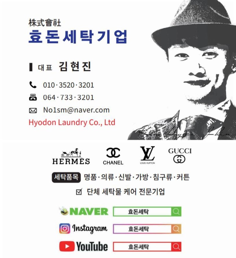 소문난우리정식뷔페 이미지