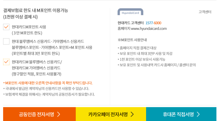 그린현대써비스 이미지