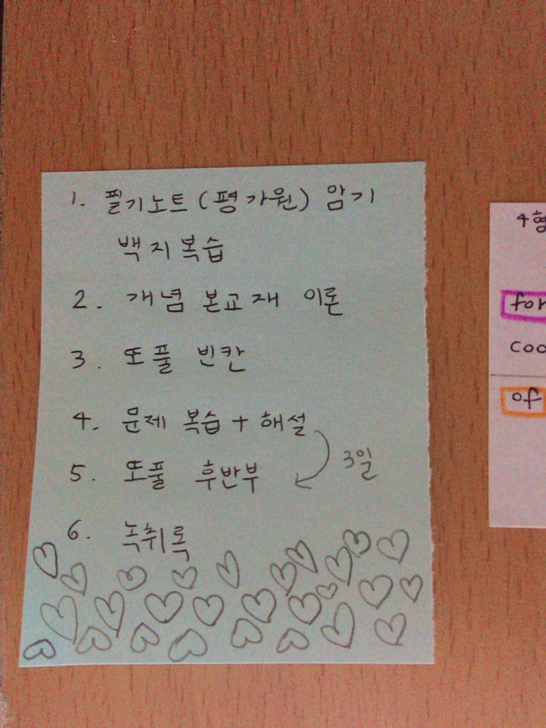 다움스터디카페 이미지