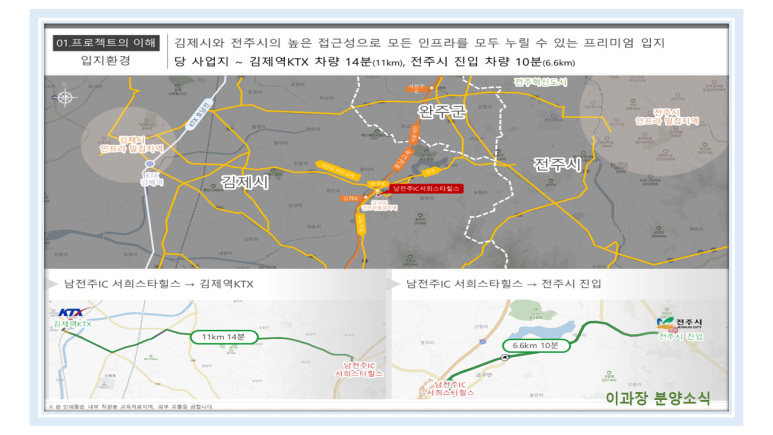 서희식품 이미지