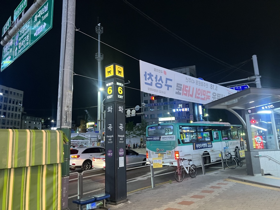 하은네일 화곡점 이미지