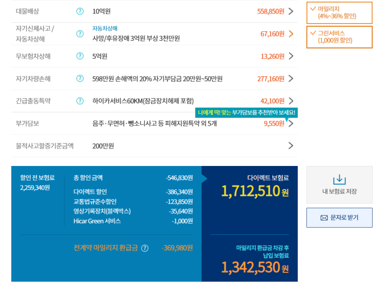그린현대써비스 이미지