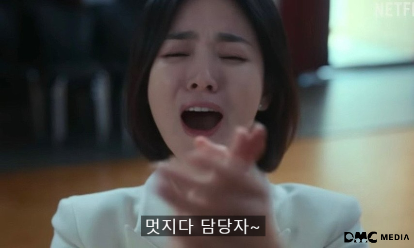 (주)디엠씨미디어 이미지