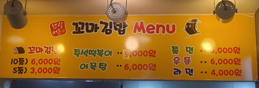 양산남부점 이미지
