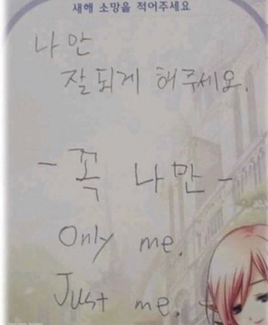 머글만두 이미지