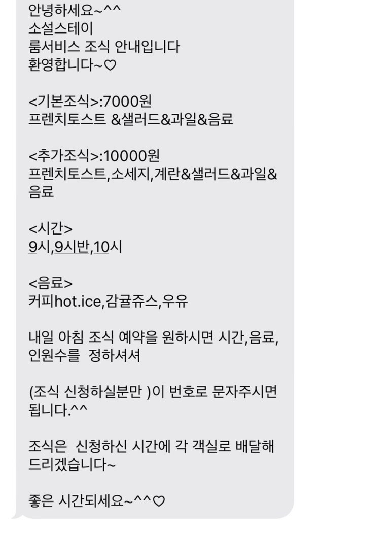 둘이스넥 이미지