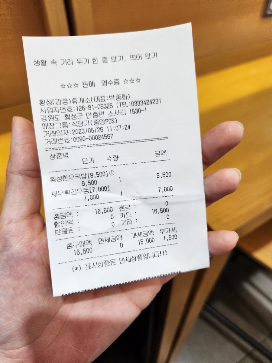 튀김있새우 이미지