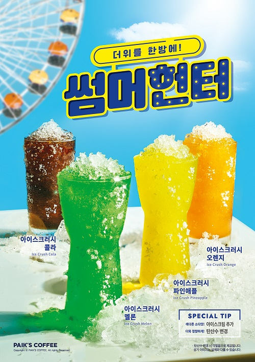 하늘다방 이미지