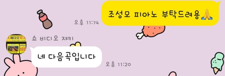 비디오쟈키 이미지