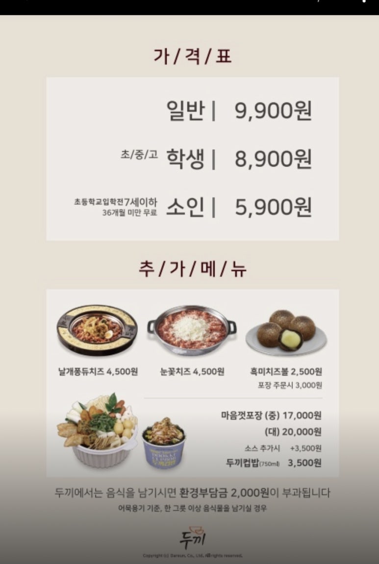 빽다방서귀포올레 이미지