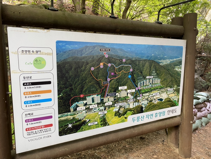 두릉산자연휴양림 이미지