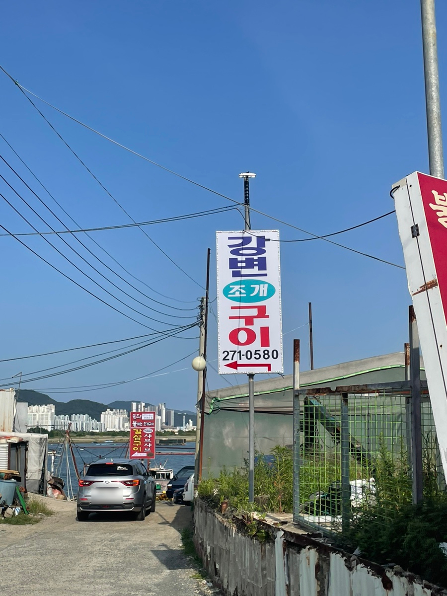 신명엘피지 이미지