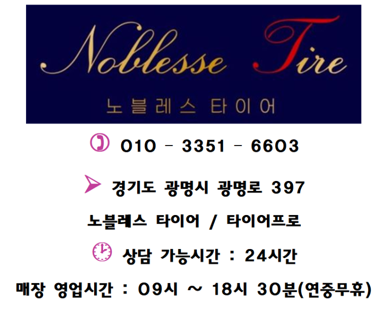 노블레스ST 이미지