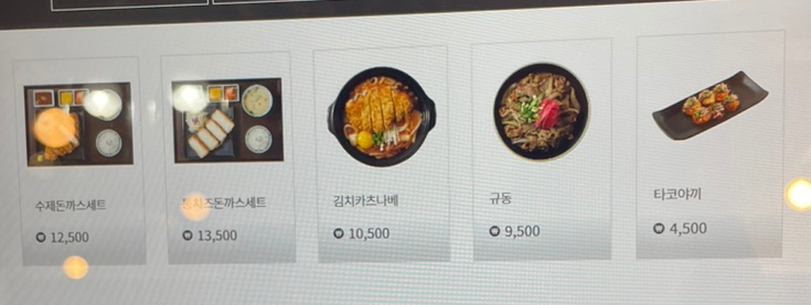 히노아지천안신부점 이미지