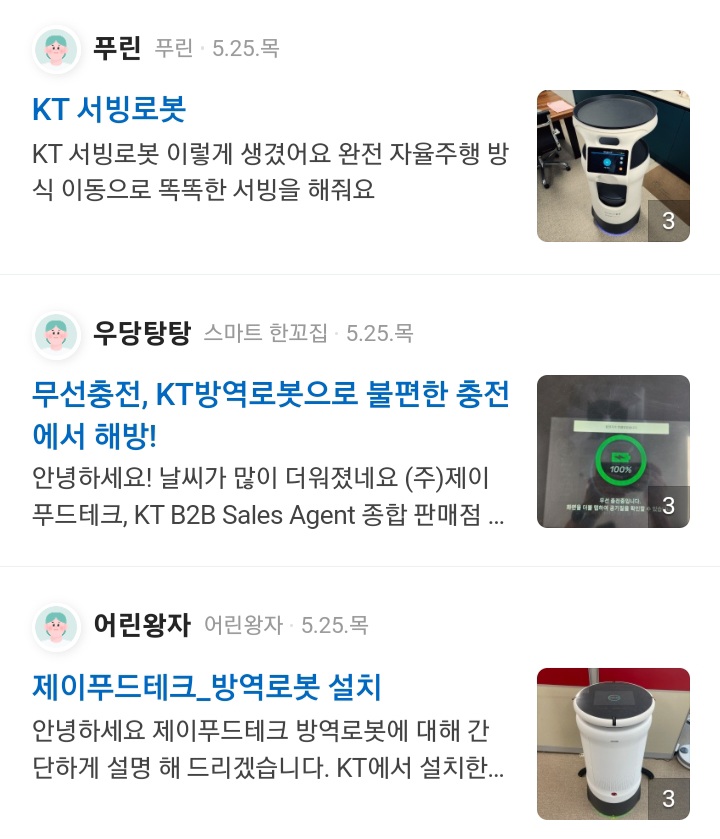 제이푸드 이미지