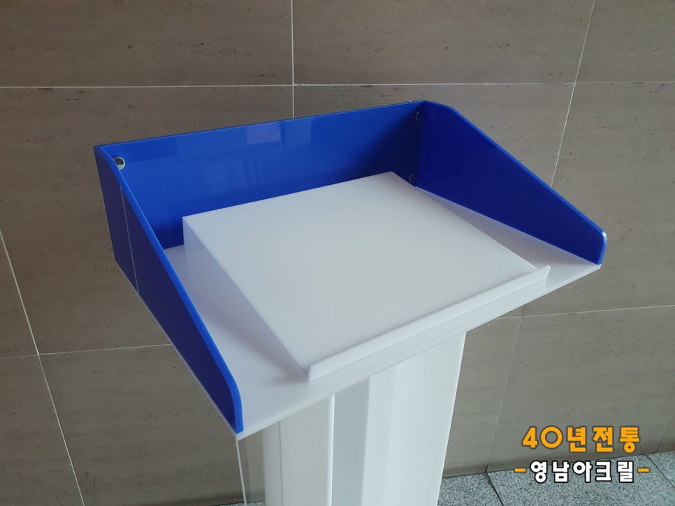 동양아크릴 이미지