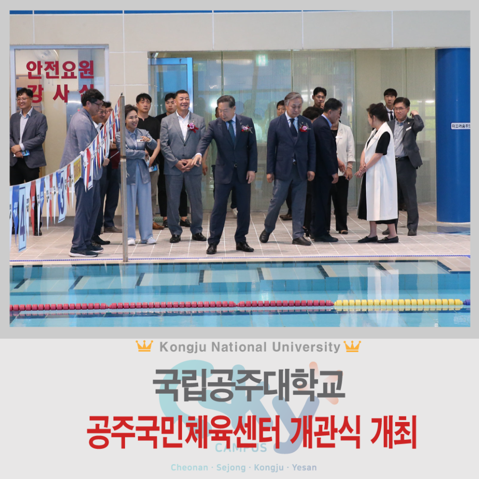 공주국민체육센터 이미지